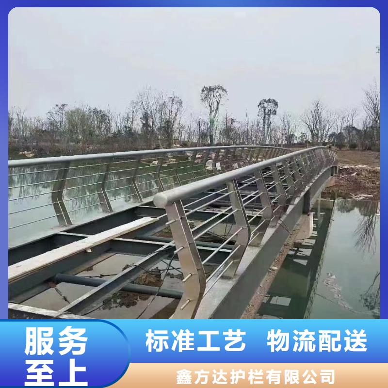 铝合金河道护栏河道景观铝合金栏杆销售公司电话