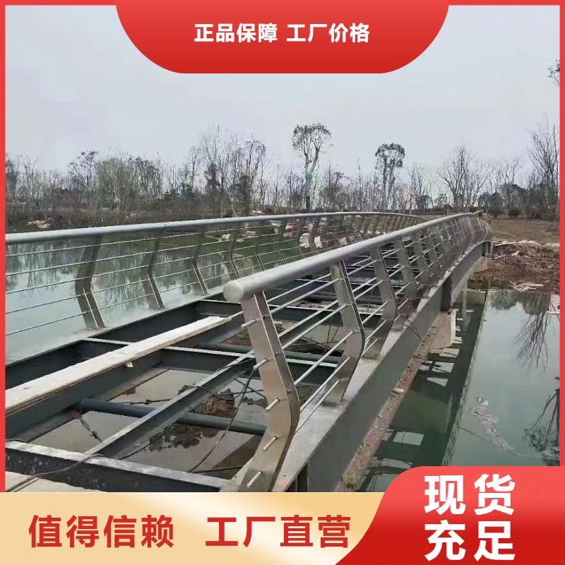 铝合金河道护栏河道景观铝合金栏杆卖家电话