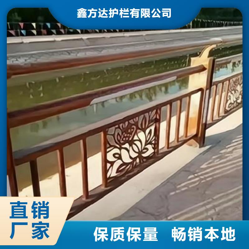 灯光河道护栏栏杆河道景观铁艺栏杆实力商家