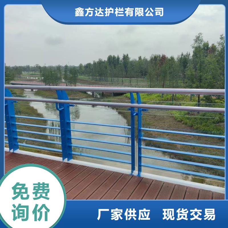 河道护栏,不锈钢复合管栏杆出厂价