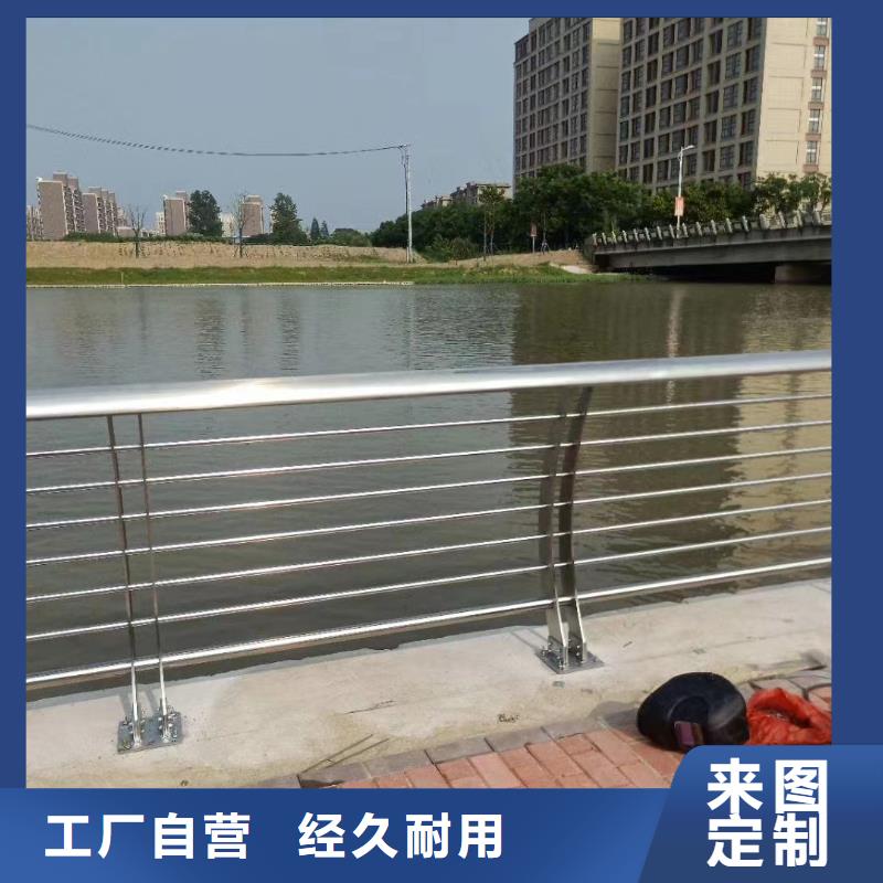 双扶手河道栏杆单扶手河道护栏栏杆厂家