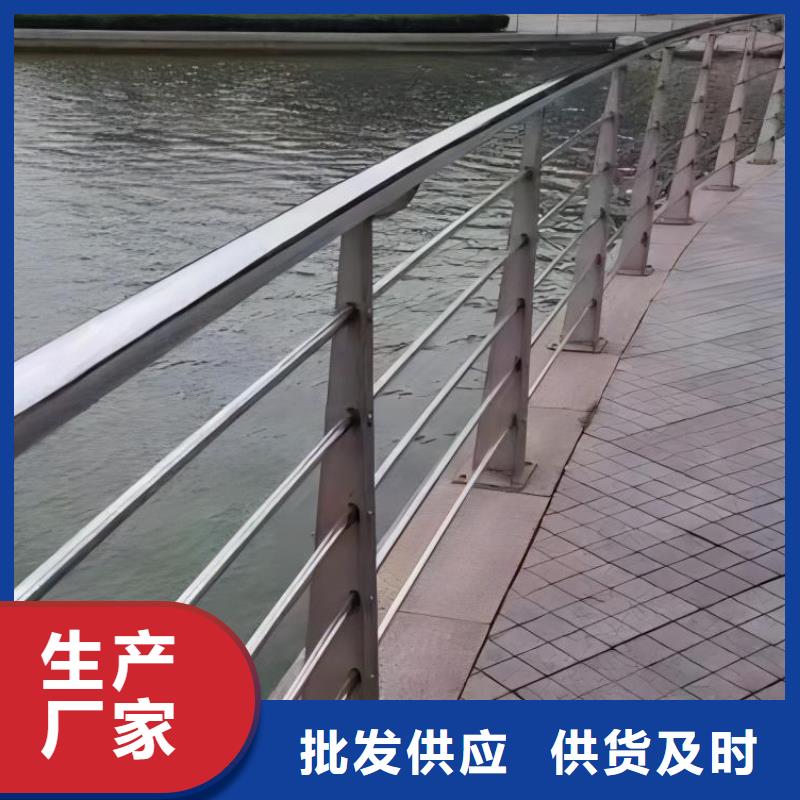 铝合金河道护栏栏杆生产