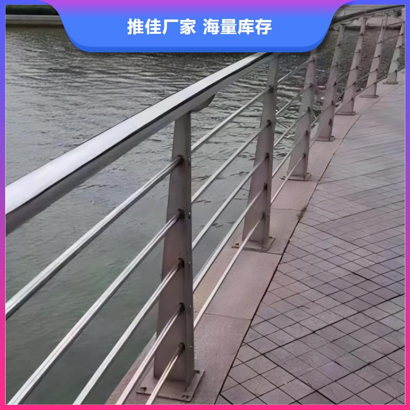 不锈钢复合管河道护栏生产