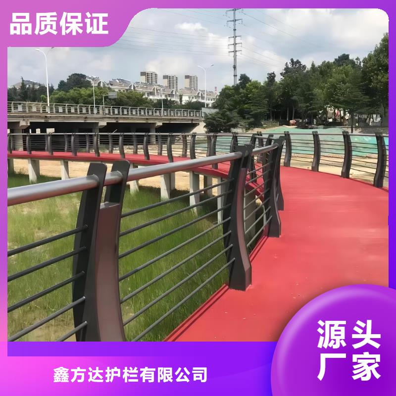 河道护栏桥梁防撞护栏栏杆严选材质