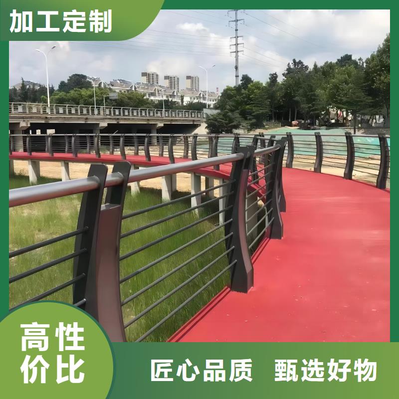 铝合金河道护栏河道景观铝合金栏杆生产基地