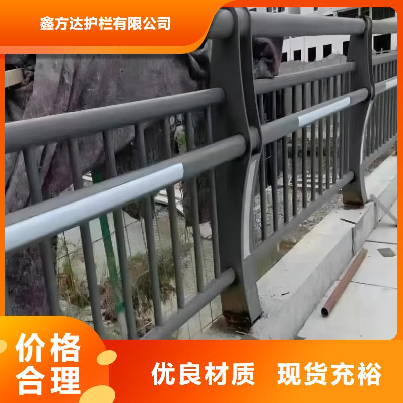 铝合金河道护栏河道景观铝合金栏杆哪里可以买到