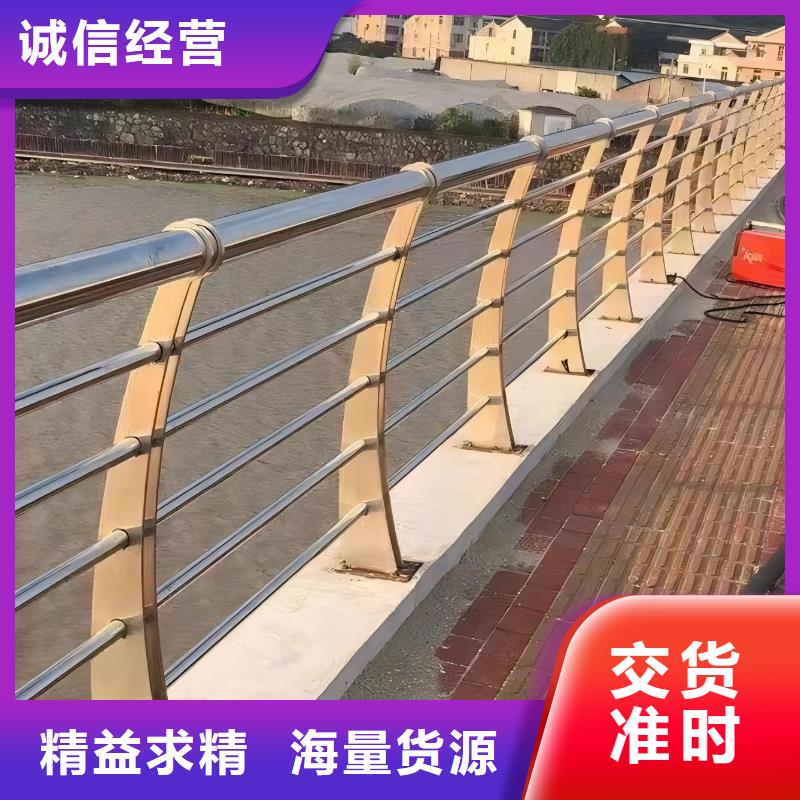 【河道护栏】政道路防护栏真诚合作