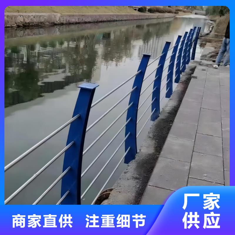 景观河道护栏栏杆厂家