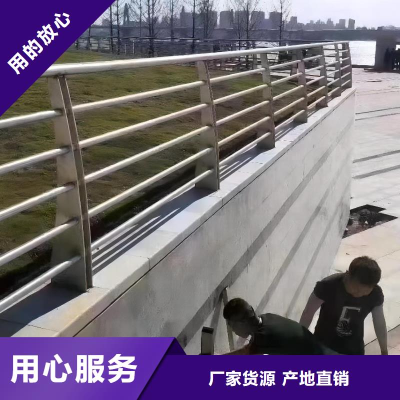 河道安全隔离栏不锈钢复合管河道护栏来图加工定制