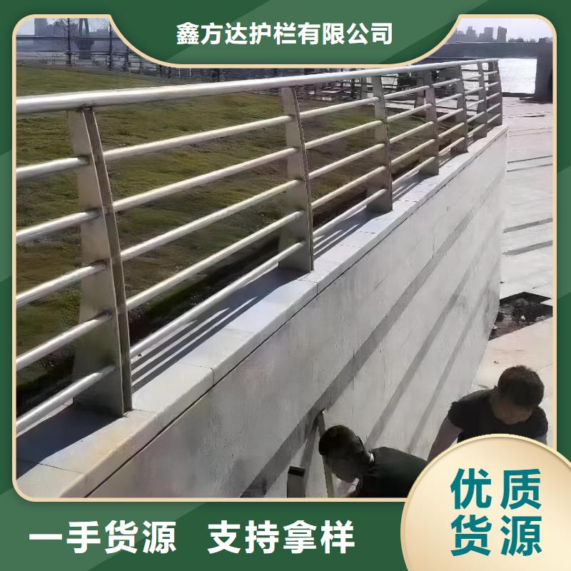 横管河道护栏栏杆厂家电话