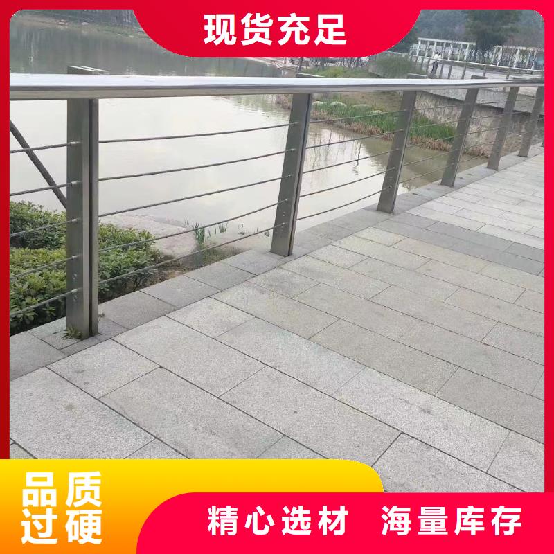 不锈钢景观河道护栏栏杆铁艺景观河道栏杆生产电话