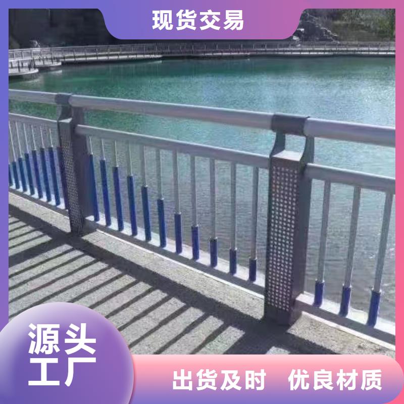 河道护栏天桥护栏栏杆放心购