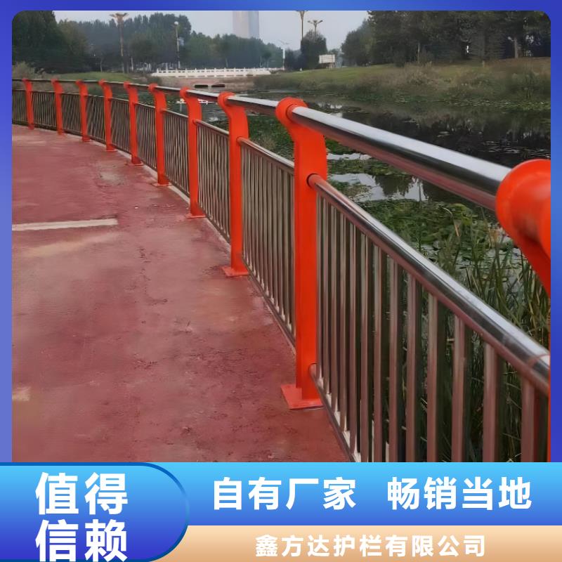 镀锌管河道护栏生产厂家