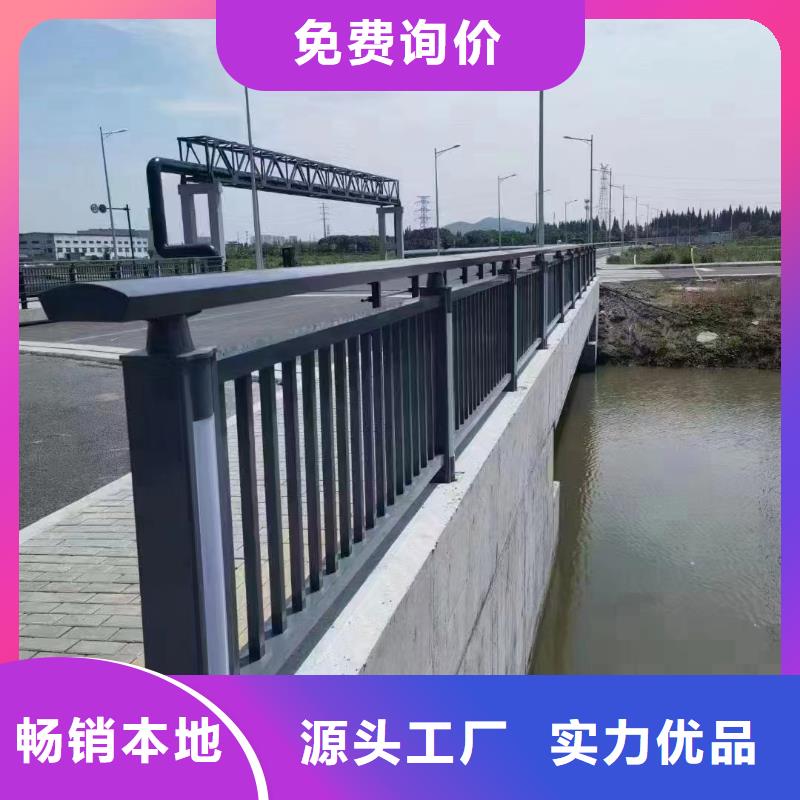 景观河道护栏栏杆厂家