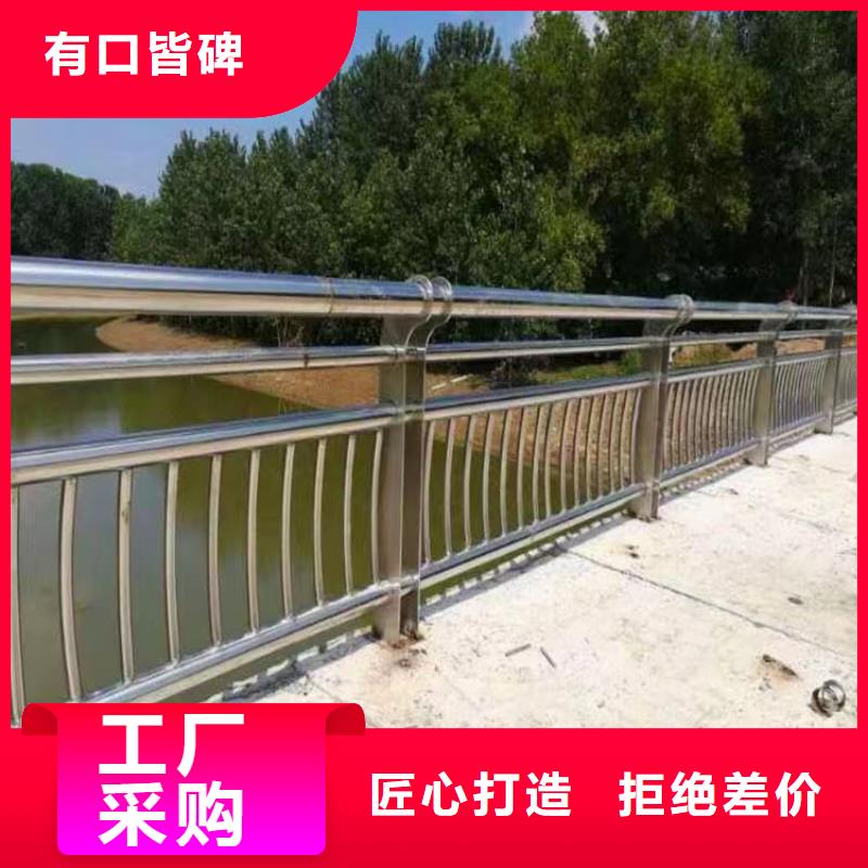 双扶手河道栏杆单扶手河道护栏栏杆欢迎来厂考察