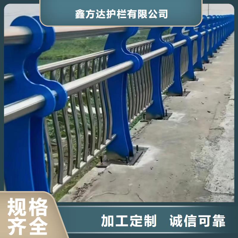 河道灯光护栏厂家