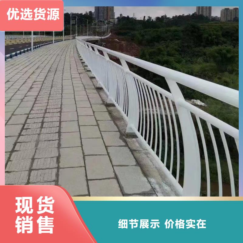 钢索河道护栏联系厂家电话