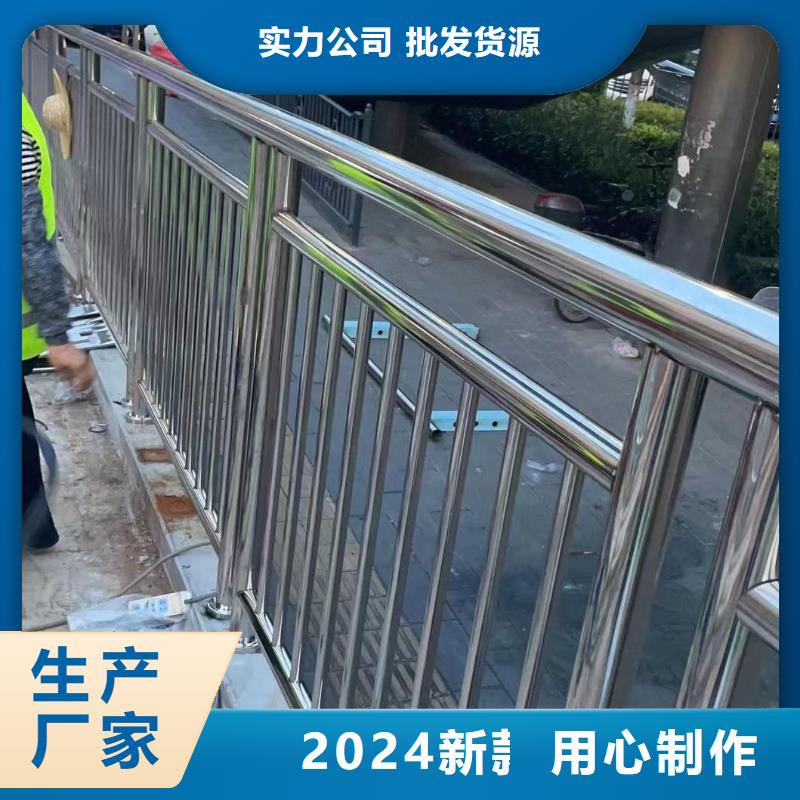 【河道护栏】政道路防护栏真诚合作