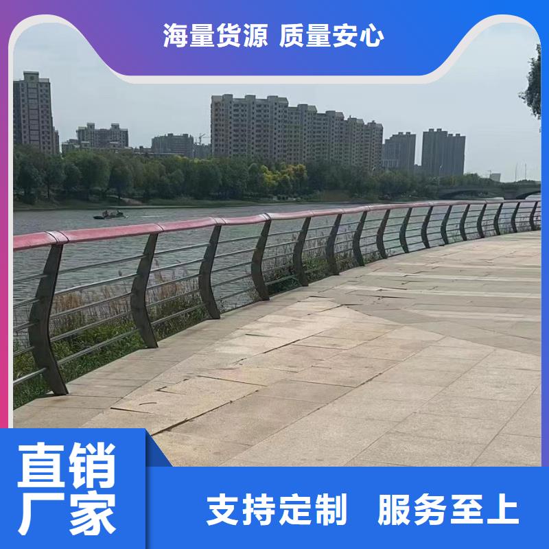 河道护栏,不锈钢桥梁栏杆追求品质