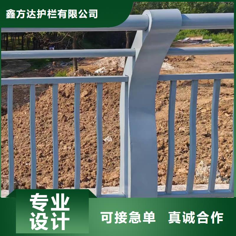 实力才是硬道理{鑫方达}河道安全隔离栏不锈钢复合管河道护栏欢迎来厂考察