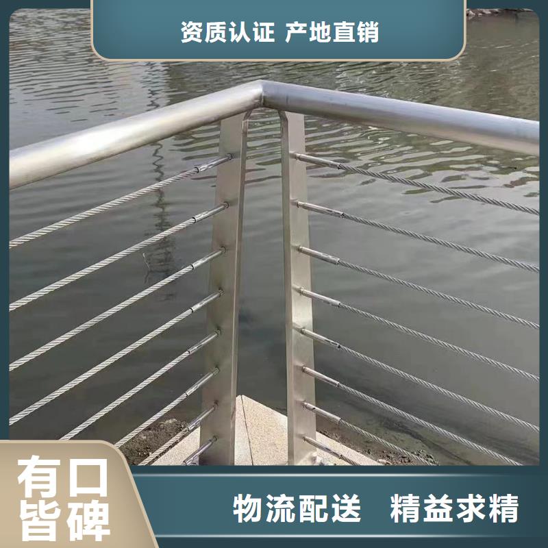 河道护栏,不锈钢复合管护栏栏杆采购无忧