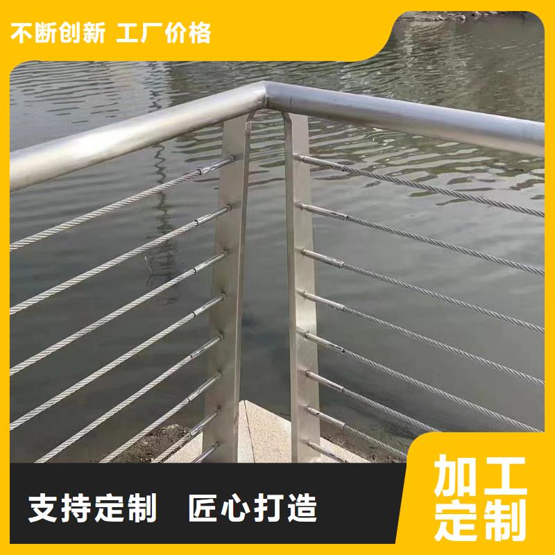 2米河道隔离栏铁艺河道栏杆欢迎来厂考察