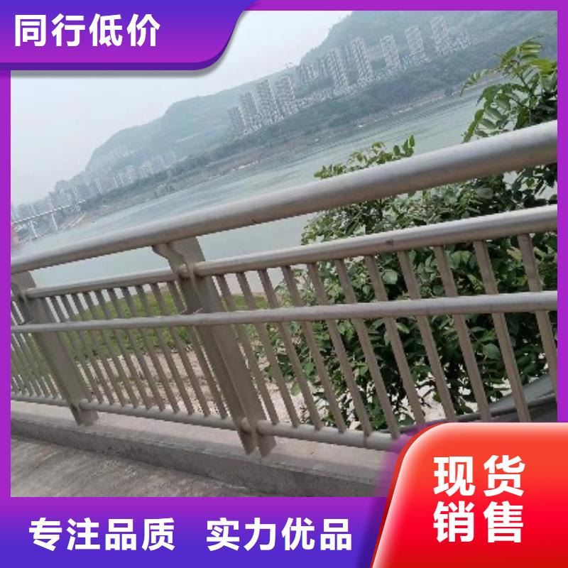 【不锈钢复合管】河边护栏栏杆48小时发货