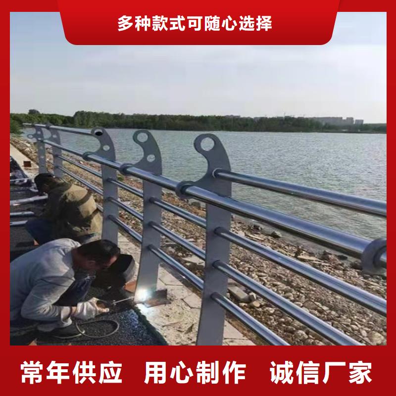 不锈钢复合管河道护栏栏杆质量三包