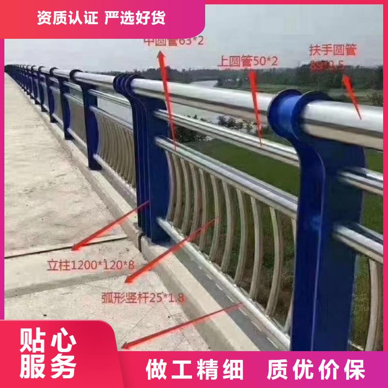 不锈钢复合管河道护栏栏杆质量三包