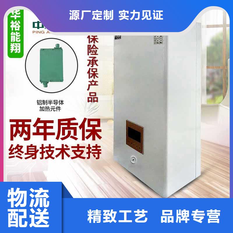 电壁挂炉碳纤维电暖器品牌大厂家