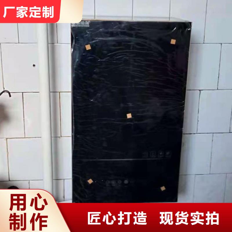 半导体电锅炉壁挂式家用电锅炉现货供应