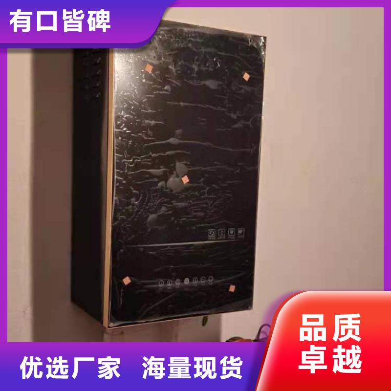 半导体电锅炉壁挂式碳晶电暖器实力派厂家