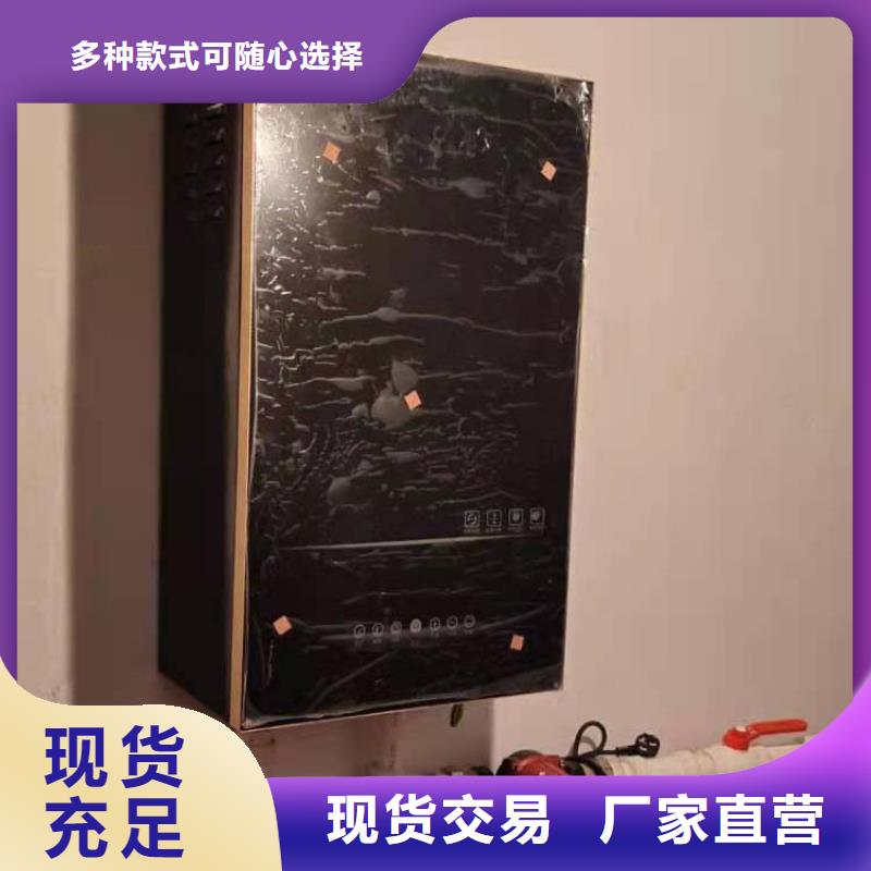 半导体电锅炉远红外碳纤维电暖器工艺层层把关