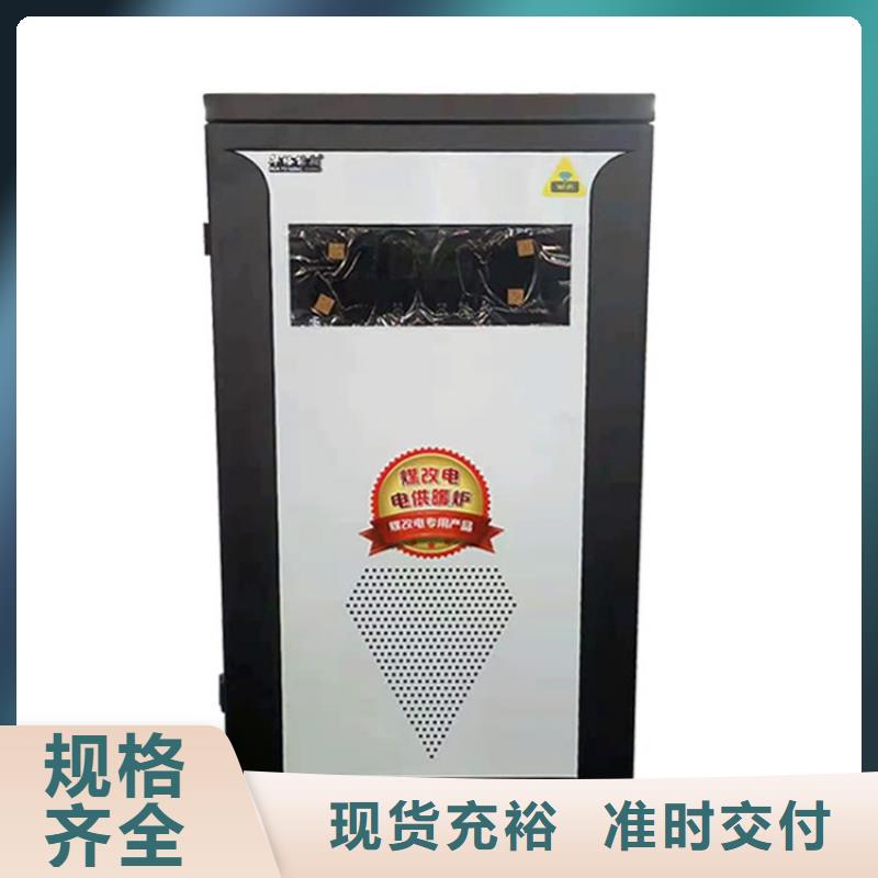 半导体电锅炉,电地暖发热线厂家新品