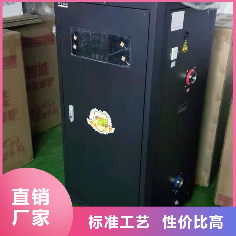 【电热水锅炉_壁挂式碳晶电暖器专业品质】