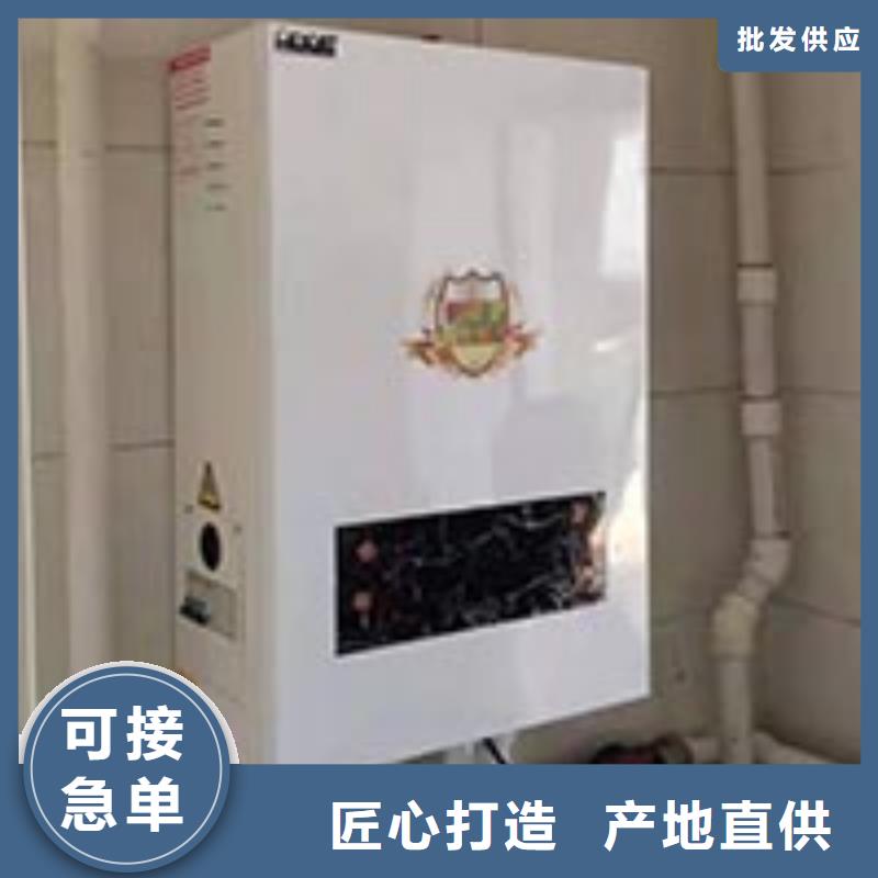 【电热水锅炉碳纤维电暖器优选厂商】