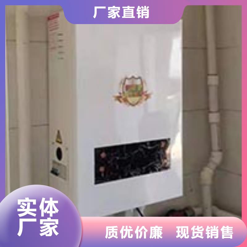 电热水锅炉-电地暖发热模块实拍展现