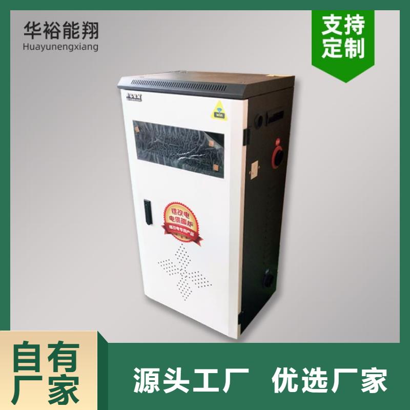 【电热水锅炉】家用电锅炉经验丰富品质可靠