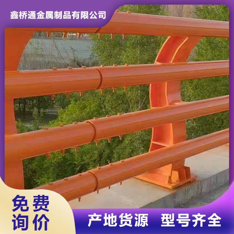 【防撞护栏_道路隔离栏当日价格】