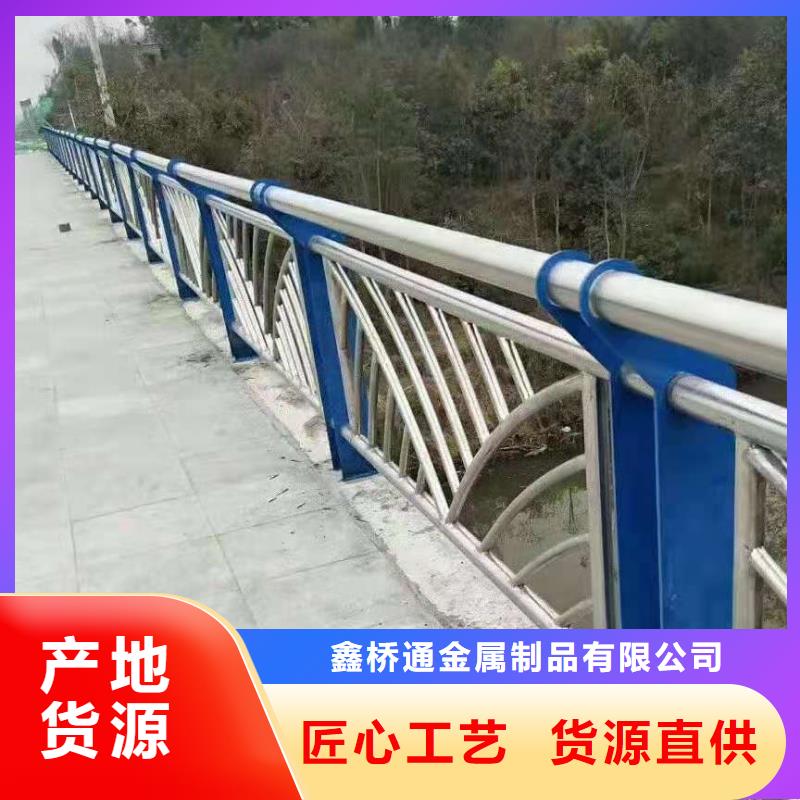 【防撞护栏_道路隔离栏当日价格】