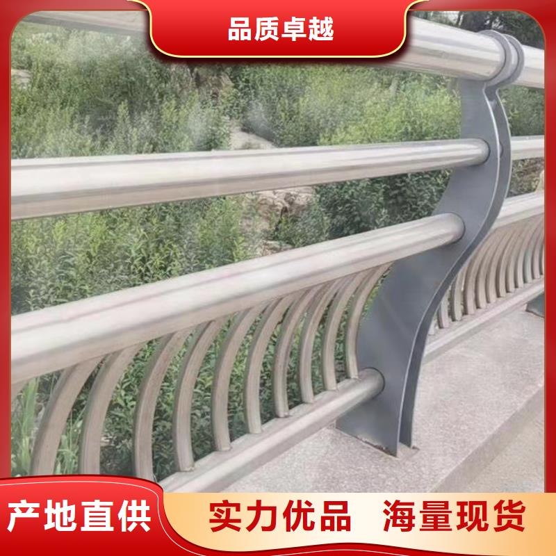 不锈钢复合管道路护栏规格齐全