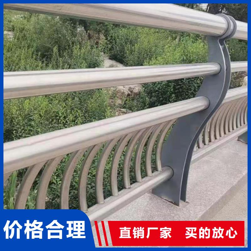 不锈钢复合管道路护栏规格齐全