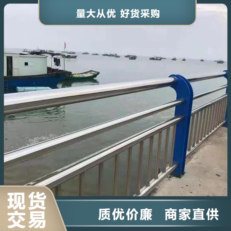 【不锈钢复合管不锈钢景观护栏货源直销】