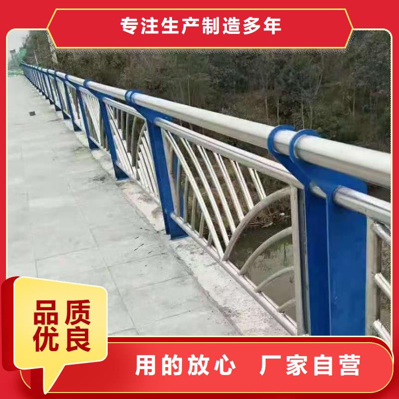 不锈钢复合管河道护栏多家仓库发货