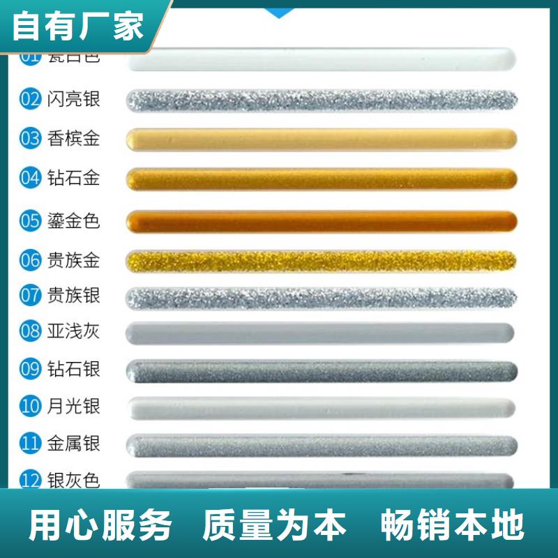 防水涂料墙固界面剂现货快速采购