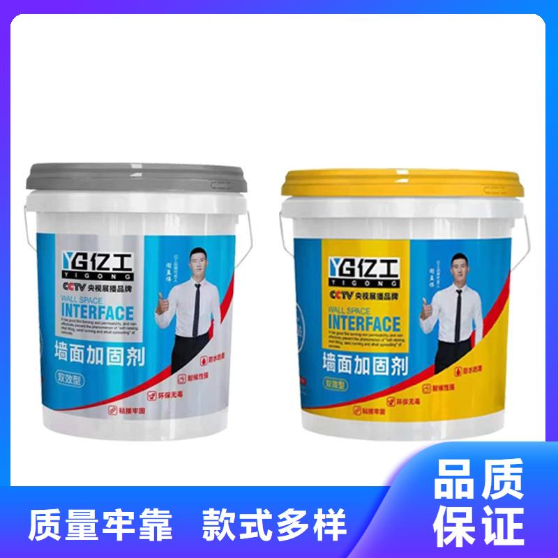 防水涂料-乳胶漆畅销当地