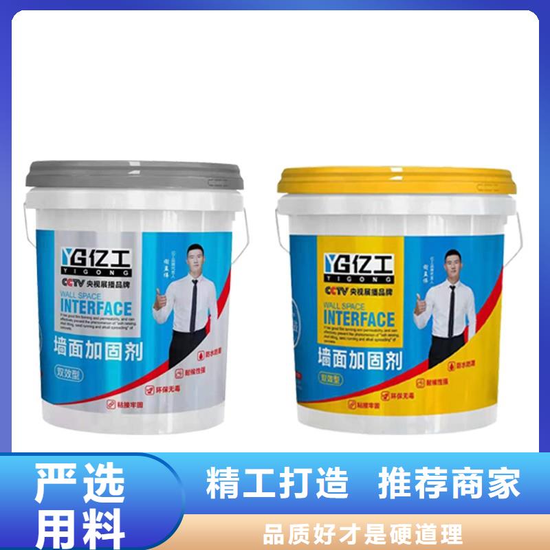 防水涂料-【瓷砖粘结剂】产品细节