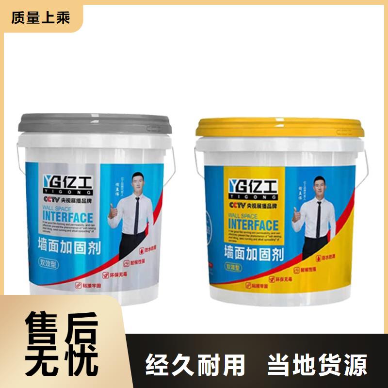 防水涂料K11防水涂料源头厂商