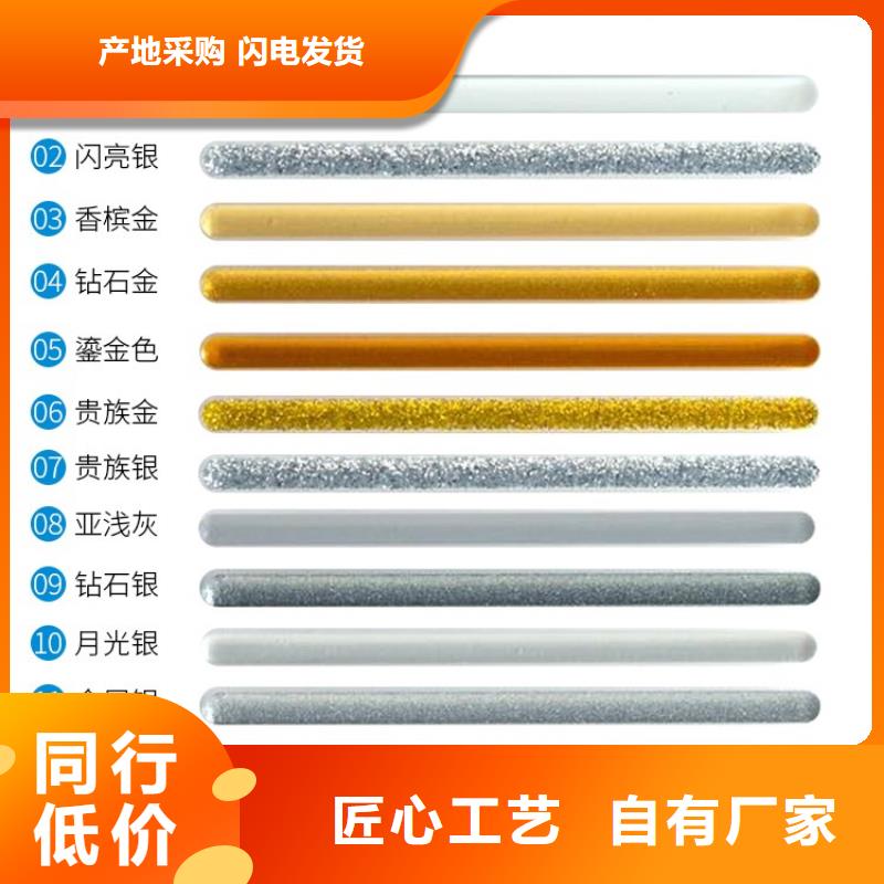 防水涂料_墙固界面剂产品细节