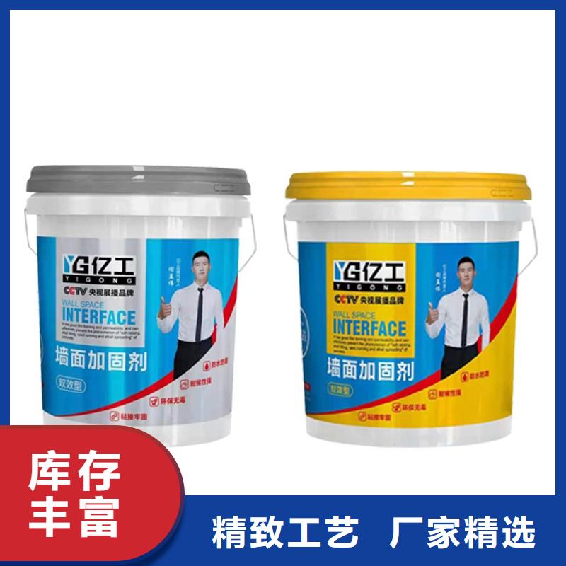 【防水涂料-K11防水涂料厂家货源稳定】